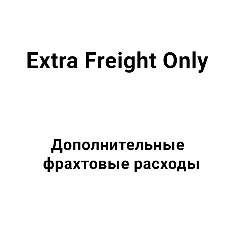 A Extra Postage Link for This Store Only, This is not product, please do not order unless we agree you order this link!
A Extra Postage Link for This Store Only, This is not product, please do not order unless we agree you order this link!