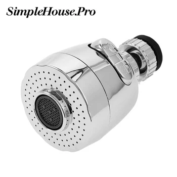 Faucet Nozzle Aerator Bubbler Sprayer Water-saving Tap Filter Head 360 Degree Adjustable Faucet Nozzle Kitchen Tool Bubbler
Faucet Nozzle Aerator Bubbler Sprayer Water-saving Tap Filter Head 360 Degree Adjustable Faucet Nozzle Kitchen Tool Bubbler