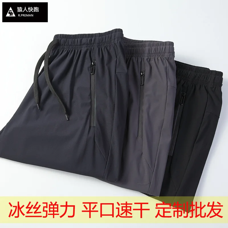 Ape-Man Run Outdoor Quick Drying Pants Viscose Elasticity Breathable Quick-Drying Trousers Men's Moisture Wicking Casual Sports
Ape-Man Run Outdoor Quick Drying Pants Viscose Elasticity Breathable Quick-Drying Trousers Men's Moisture Wicking Casual Sports