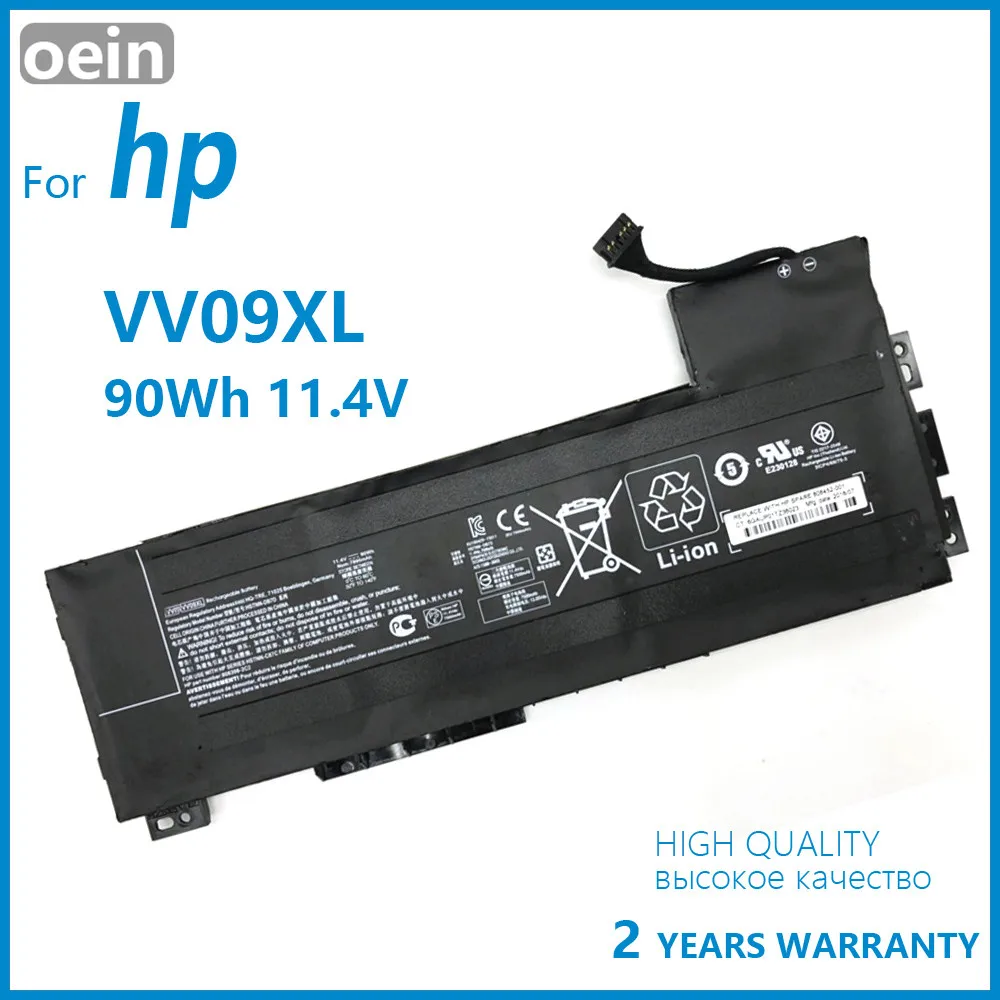 Oein натуральная VV09XL ноутбук Батарея для HP ZBook 15 G3 G4 серии HSTNN-DB7D HSTNN-C87C 808398-2C2 808398-2C1