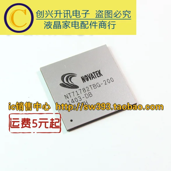 1PCS new NT71782TBG-200 in stock
1PCS new NT71782TBG-200 in stock