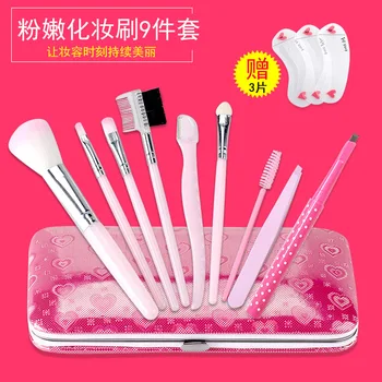 Makeup Brush Set Eyebrow Pencil Blush Eye Shadow Lip Gloss Eyebrow Comb
Makeup Brush Set Eyebrow Pencil Blush Eye Shadow Lip Gloss Eyebrow Comb