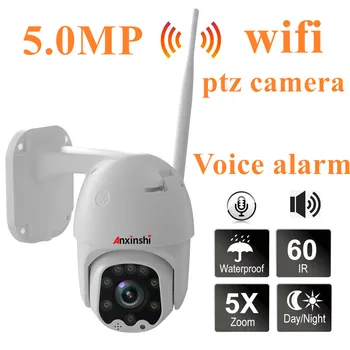 Outdoor WiFi 5MP PTZ Camera Wireless IP Speed Dome Camera Two-way Voice P2P Onvif Waterproof Security Surveillance CCTV Camera
Outdoor WiFi 5MP PTZ Camera Wireless IP Speed Dome Camera Two-way Voice P2P Onvif Waterproof Security Surveillance CCTV Camera