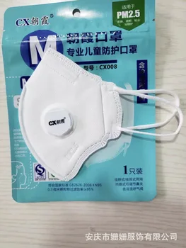 Mask Anti Dust Particulate Respirator PM2.5 Protective Safety with Breath Valve Anti Pollution Face Mouth Mask Breathable
Mask Anti Dust Particulate Respirator PM2.5 Protective Safety with Breath Valve Anti Pollution Face Mouth Mask Breathable