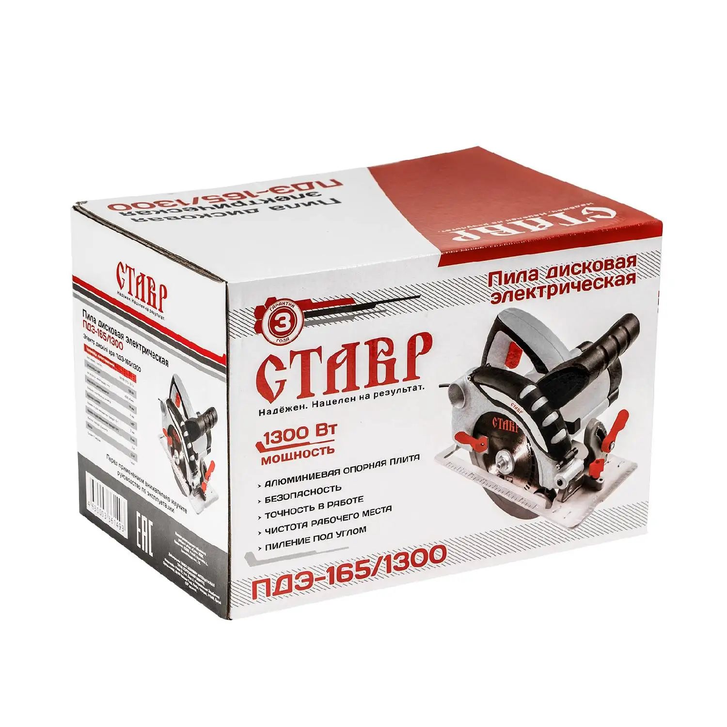 Пила циркулярная Ставр ПДЭ-165/1300 (Мощность 1300 Вт, диаметр диска 165 мм, скорость вращения 4500 об/мин, макс.глубина пропила 55 мм, угол пропила 0-45°)