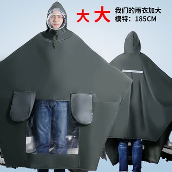 Waterproof Bike Raincoat Jacket Plastic Bicycle Overall Raincoat Survival Thick Stylish Chubasquero Hombre Poncho For Men JJ60YY
Waterproof Bike Raincoat Jacket Plastic Bicycle Overall Raincoat Survival Thick Stylish Chubasquero Hombre Poncho For Men JJ60YY