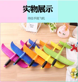 Upgraded Stunt Cyclotron Foam Airplane Children Hand-Tossed Airplane Glider Outdoor Parent and Child Sports Toy
Upgraded Stunt Cyclotron Foam Airplane Children Hand-Tossed Airplane Glider Outdoor Parent and Child Sports Toy