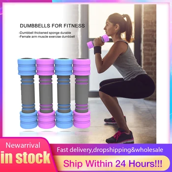 1Pc Dumbbell Women 1-3kg Fitness Equipment Weights Handweights Slimming Body Building Dumb Bell Exercise Dumbell Rack
1Pc Dumbbell Women 1-3kg Fitness Equipment Weights Handweights Slimming Body Building Dumb Bell Exercise Dumbell Rack