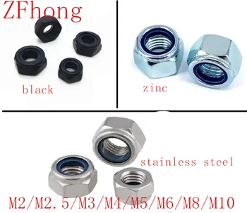5-50pcs DIN985 M2 M2.5 M3 M4 M5 M6 M8 m10 stainless steel , steel with black or white zinc Nylon lock nut Insert Locking nuts
5-50pcs DIN985 M2 M2.5 M3 M4 M5 M6 M8 m10 stainless steel , steel with black or white zinc Nylon lock nut Insert Locking nuts
