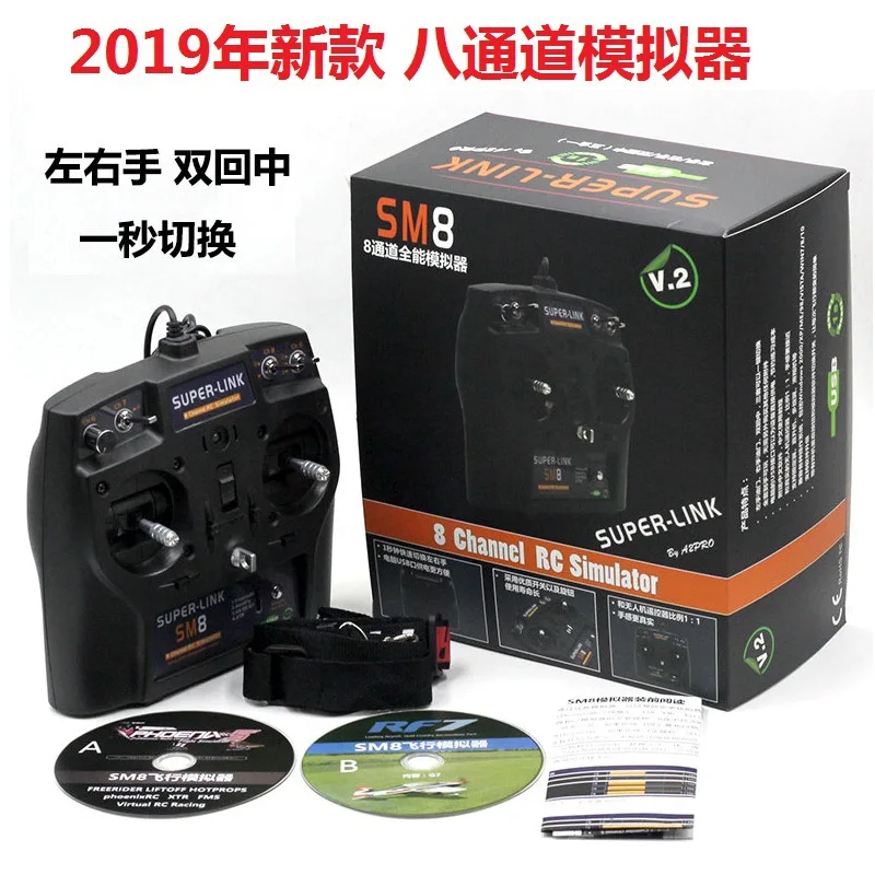 SM8 8 Channel Simulator USB Flight Emulator Quadcopter Helicopter Airplane CD 8CH XTR Flight Simulator
SM8 8 Channel Simulator USB Flight Emulator Quadcopter Helicopter Airplane CD 8CH XTR Flight Simulator