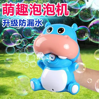 Tong Li Bubble Machine Large Size Animal Manual Bubble Machine Children Electric Blowing Bubbles Toy Bubble Water-Filled
Tong Li Bubble Machine Large Size Animal Manual Bubble Machine Children Electric Blowing Bubbles Toy Bubble Water-Filled