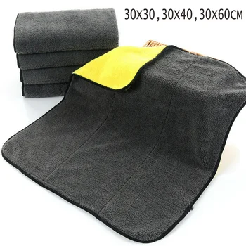Towel Dish Cleaning Cloths Rag Dry Strong Absorbed Water Soft Car Washing Window Towels ATV Parts Accessories
Towel Dish Cleaning Cloths Rag Dry Strong Absorbed Water Soft Car Washing Window Towels ATV Parts Accessories