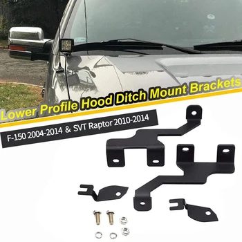Upper Hood Ditch Front A-Pillar Hood Hinges LED Work/Square Light Mount Brackets for Ford F-150 2004-2014 SVT Raptor
Upper Hood Ditch Front A-Pillar Hood Hinges LED Work/Square Light Mount Brackets for Ford F-150 2004-2014 SVT Raptor
