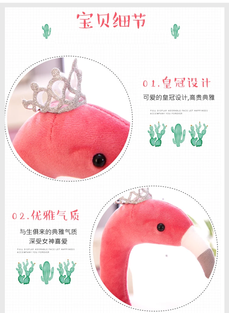 火烈鸟 (10)