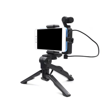 STARTRC Handheld camera stand PTZ camera fixed mount Phone holder Free data cable for DJI OSMO POCKET POCKET 2 Expansion kit
STARTRC Handheld camera stand PTZ camera fixed mount Phone holder Free data cable for DJI OSMO POCKET POCKET 2 Expansion kit