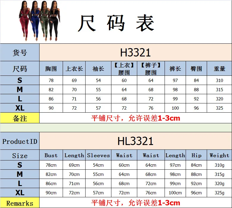H3321.jpg