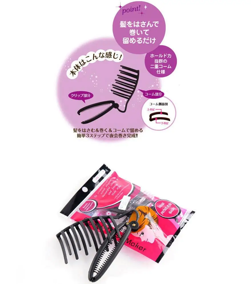 Pro Hair Clip Styling Tools Office Lady Braided Hair Tools Device Flaxen Salon Tools Hair Accessories for Women T0200
Pro Hair Clip Styling Tools Office Lady Braided Hair Tools Device Flaxen Salon Tools Hair Accessories for Women T0200