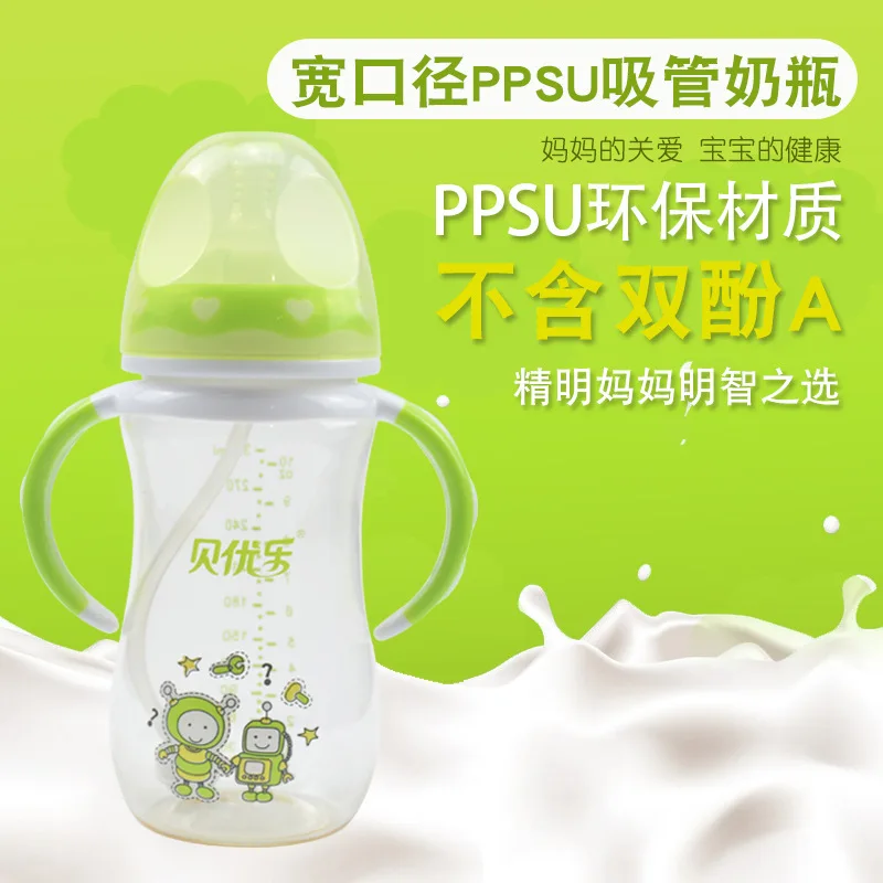 Bei ulove BABY'S Feeding Bottle Double Color Handle Straw Feeding Bottle Wide Mouth Drop-resistant PPSU High-temperature Resista
Bei ulove BABY'S Feeding Bottle Double Color Handle Straw Feeding Bottle Wide Mouth Drop-resistant PPSU High-temperature Resista