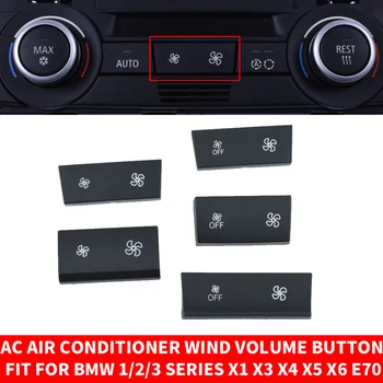 Car AC Wind Volume Air Conditioner Button Cover For BMW 1/2/3 Series X1 E84 E90 E91 E92 F20 F30 F35 X3 X4 F25 F26 X5 X6 E70 E71
Car AC Wind Volume Air Conditioner Button Cover For BMW 1/2/3 Series X1 E84 E90 E91 E92 F20 F30 F35 X3 X4 F25 F26 X5 X6 E70 E71