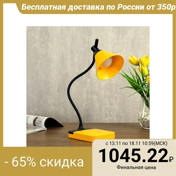 Table Lamp touch 85298/1 led 3 W 3 modes USB AKB Yellow Black 12x10x37 cm 4734889
Table Lamp touch 85298/1 led 3 W 3 modes USB AKB Yellow Black 12x10x37 cm 4734889
