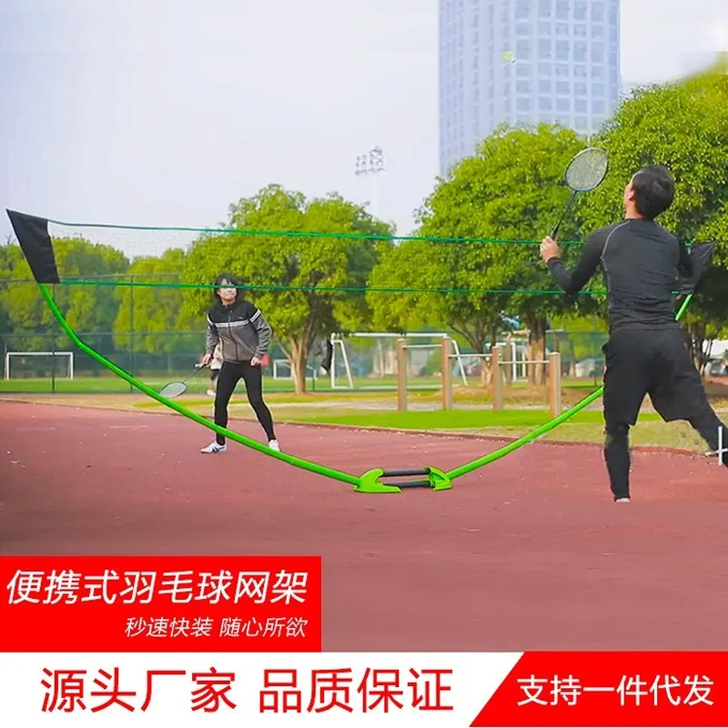5-in-1 Sports Badminton Rack Portable Folding Mobile Badminton Net Badminton Racket Set Grid Support Frame Storage Box Suit
5-in-1 Sports Badminton Rack Portable Folding Mobile Badminton Net Badminton Racket Set Grid Support Frame Storage Box Suit