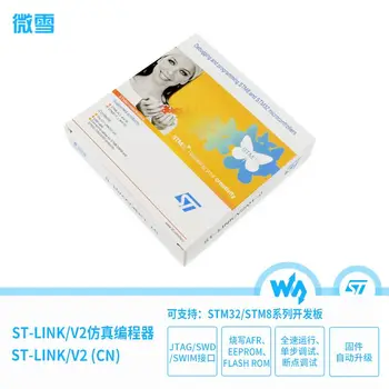 2019 Original ST ST-LINK / V2 (CN) STLINK STM8 STM32 Simulation Downloader Survey
2019 Original ST ST-LINK / V2 (CN) STLINK STM8 STM32 Simulation Downloader Survey
