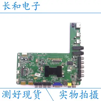 Logic circuit board motherboard Led39e5100e Led50r5100de A Main Board 35017341 Screen V390hk1 V500hk1ls5
Logic circuit board motherboard Led39e5100e Led50r5100de A Main Board 35017341 Screen V390hk1 V500hk1ls5