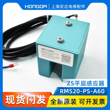 Elevator accessories/Thyssen elevator accessories/level sensor switch/Thyssen elevator ZS switch/magnetic switch
Elevator accessories/Thyssen elevator accessories/level sensor switch/Thyssen elevator ZS switch/magnetic switch