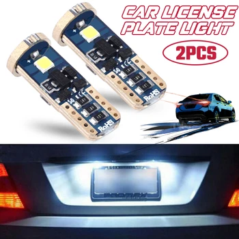 Durable Number Plate Light 2PCS 3W Error Free Car Styling LED License Plate Light Bright White 3LED License Plate Light
Durable Number Plate Light 2PCS 3W Error Free Car Styling LED License Plate Light Bright White 3LED License Plate Light