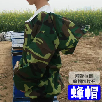 Anti bee clothing special tools for beekeeping beekeeping jacket bees and beekeeping suit 100% Polyester Polyester
Anti bee clothing special tools for beekeeping beekeeping jacket bees and beekeeping suit 100% Polyester Polyester