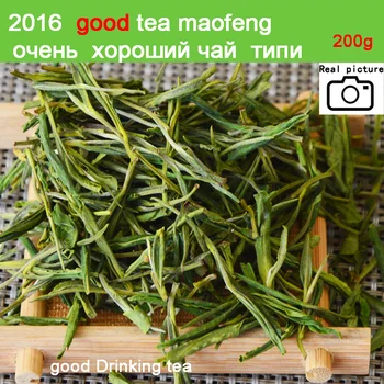 

good tea maofeng green tea 200g 2018 new tea Real Organic early spring Huangshan Maofeng tea Chinese green tea good quality