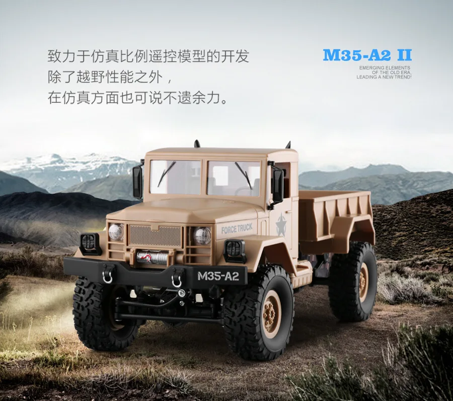 Hot Selling Four-Wheel Drive Climbing Car jun ka Hollow Wheel Load 3Kg Navigation Webcam Off-road Remote Control Car Model Toy
Hot Selling Four-Wheel Drive Climbing Car jun ka Hollow Wheel Load 3Kg Navigation Webcam Off-road Remote Control Car Model Toy