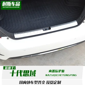 Fit for the 10th generation Civic retrofit, with built-in rear guard, stainless steel boot scratch proof pedal light bar
Fit for the 10th generation Civic retrofit, with built-in rear guard, stainless steel boot scratch proof pedal light bar