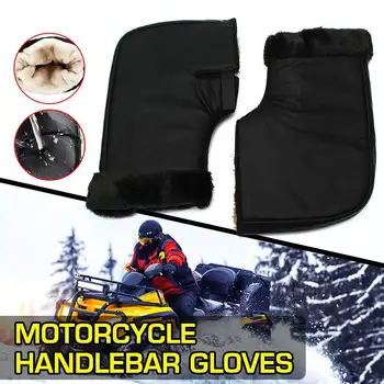 Pair Universal Motorcycle Handlebar Gloves Winter Warm Mitten Electric Bikes Handle Bar Gloves Waterproof Hand Muff Motorbike
Pair Universal Motorcycle Handlebar Gloves Winter Warm Mitten Electric Bikes Handle Bar Gloves Waterproof Hand Muff Motorbike