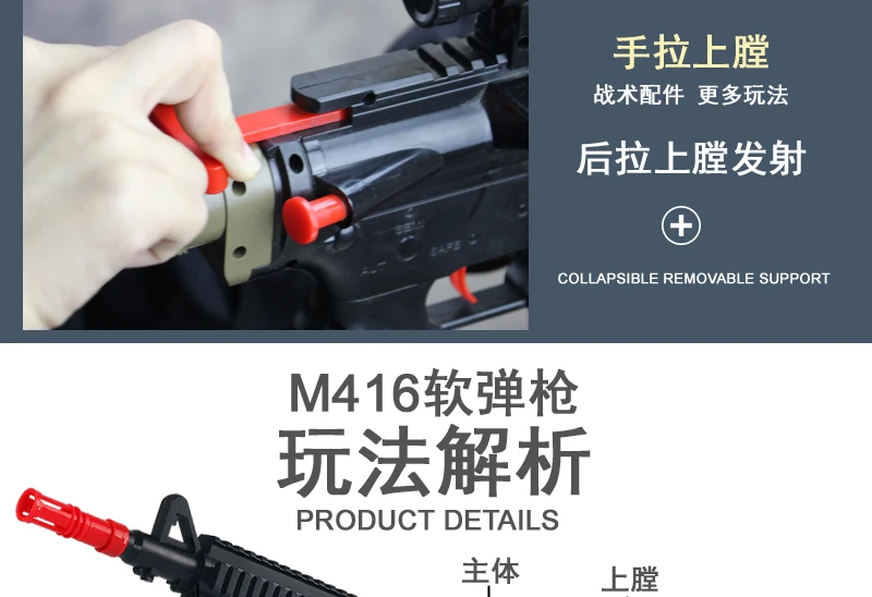 Shop Generic M16 Soft Rubber Bullet Gun Toy Gun For Kids Online Jumia