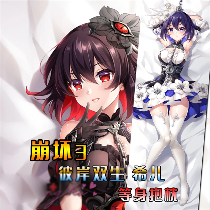 1 шт. новинка аниме двусторонний принт мультипликационный Honkai Impact 3 наволочки