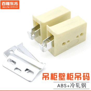 Wall Cabinet Closet Cabinet hanger Surface Mounted Beige Plastic Cabinet hanger ABS Adjustable Hanging Weight Furniture Connecti
Wall Cabinet Closet Cabinet hanger Surface Mounted Beige Plastic Cabinet hanger ABS Adjustable Hanging Weight Furniture Connecti