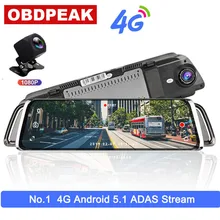 Espejo retrovisor inteligente 10 "Pantalla coche DVR Cámara Android espejo 1080P WiFi GPS navegación Dash Cam registrador grabadora de vídeo(China)