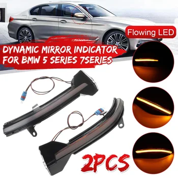 2PCS Dynamic Turn Signal Light Facelift LED Side Wing Rearview Mirror For BMW 5Series F10 F11F07 F18 2014-2016 7Series F01/02/03
2PCS Dynamic Turn Signal Light Facelift LED Side Wing Rearview Mirror For BMW 5Series F10 F11F07 F18 2014-2016 7Series F01/02/03
