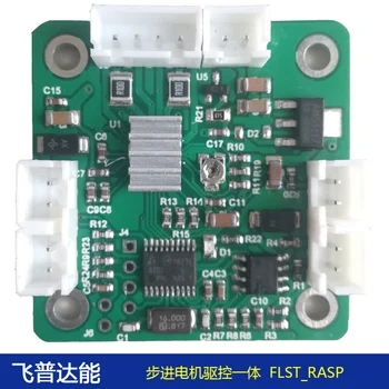 RS485 Bus MODBUS Drive and Control Integrated Stepper Motor Controller Drive Board can be connected to double limit step by step
RS485 Bus MODBUS Drive and Control Integrated Stepper Motor Controller Drive Board can be connected to double limit step by step