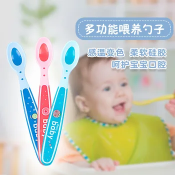 Infant Temperature Spoon Baby Eating Heat Resistant Temperature Color Changing Spoons Silica Gel Soft Head Feeding Ladel Feeding
Infant Temperature Spoon Baby Eating Heat Resistant Temperature Color Changing Spoons Silica Gel Soft Head Feeding Ladel Feeding