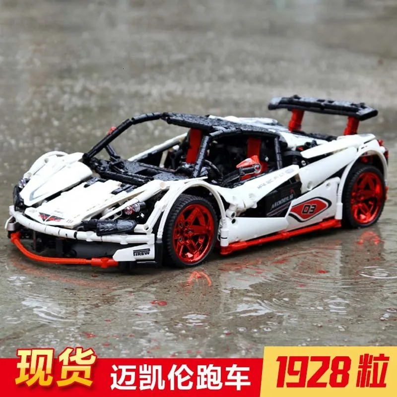 Cosmic Mode Wang Jimu Mclaren P1 Remote Control Cross-country Sports Car Adult High Difficulty Assembling Model 13067
Cosmic Mode Wang Jimu Mclaren P1 Remote Control Cross-country Sports Car Adult High Difficulty Assembling Model 13067
