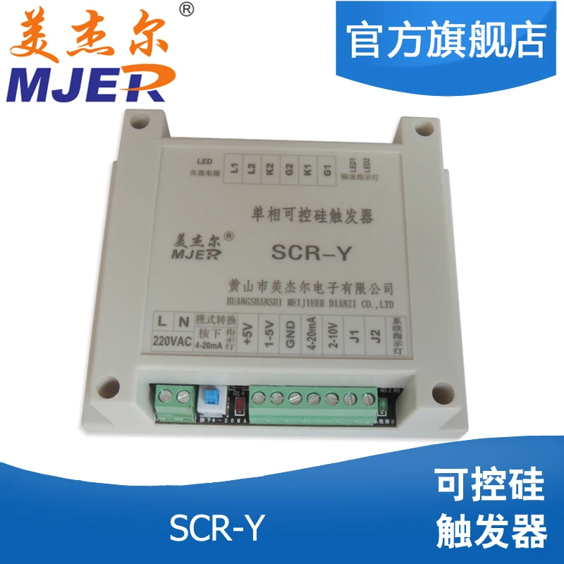 Single Phase Thyristor Trigger Board SCR-Y Control Module Phase-shifting Trigger
Single Phase Thyristor Trigger Board SCR-Y Control Module Phase-shifting Trigger