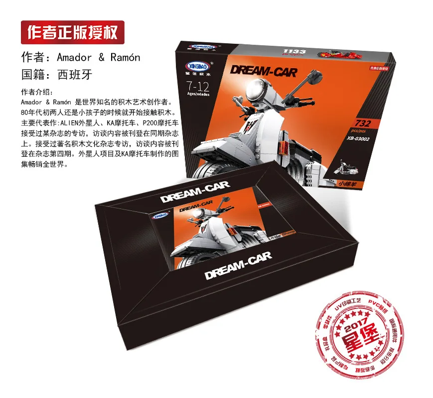 XINGBAO Xb03002 Building Blocks Science And Technology Series Small Sheep Motorcycle Red Children Assembled Building Blocks Toy
XINGBAO Xb03002 Building Blocks Science And Technology Series Small Sheep Motorcycle Red Children Assembled Building Blocks Toy