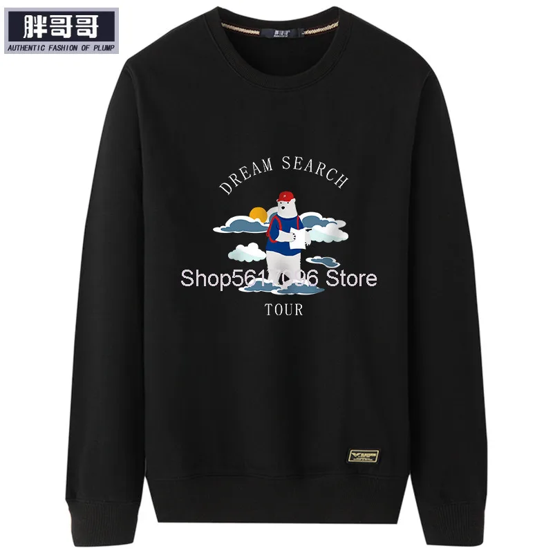 Big Size Male Plus Plus Fat Autumn Round Neck Printing Sweater Fat Man Plus Size Men's Wear Pullover Sweater
Big Size Male Plus Plus Fat Autumn Round Neck Printing Sweater Fat Man Plus Size Men's Wear Pullover Sweater