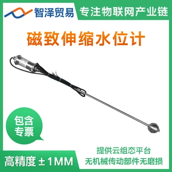 485 Magnetostrictive Water Level Gauge Liquid Tank Level Gauge Sensor Environmental Temperature Monitoring and Control
485 Magnetostrictive Water Level Gauge Liquid Tank Level Gauge Sensor Environmental Temperature Monitoring and Control