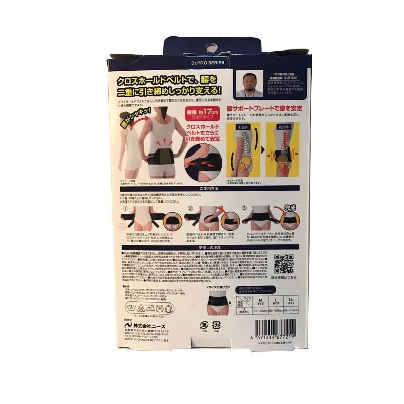Scattered People Protective Clothing Men And Women Recommended Waist through Other Colors Adjustable Support Waist Support
Scattered People Protective Clothing Men And Women Recommended Waist through Other Colors Adjustable Support Waist Support