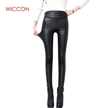 Women's Autumn New Brushed Fleece High Waist PU Leather Pants Black Leggings Female Shinny Pencil Pants Elastic Trousers Women
Women's Autumn New Brushed Fleece High Waist PU Leather Pants Black Leggings Female Shinny Pencil Pants Elastic Trousers Women