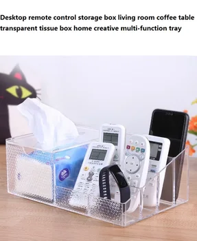 Desktop remote control storage box living room coffee table transparent tissue box home creative multi-function tray
Desktop remote control storage box living room coffee table transparent tissue box home creative multi-function tray