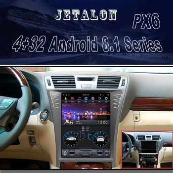 12.1" Vertical Screen Car Radio Player for LEXUS LS460 2006-2012 GPS tesla head unit 32gb rom Android 8.1 LS600H car Multimedia
12.1" Vertical Screen Car Radio Player for LEXUS LS460 2006-2012 GPS tesla head unit 32gb rom Android 8.1 LS600H car Multimedia